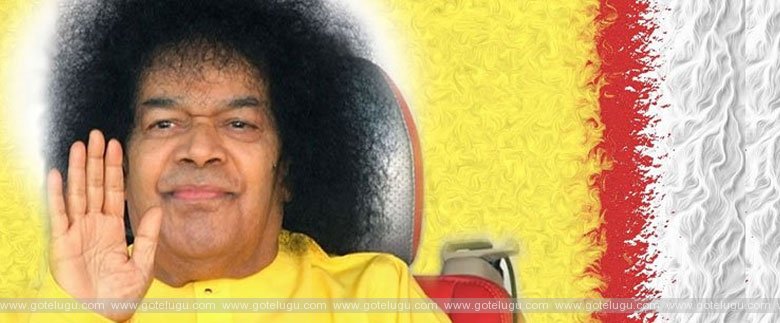 sri satya sai baba information