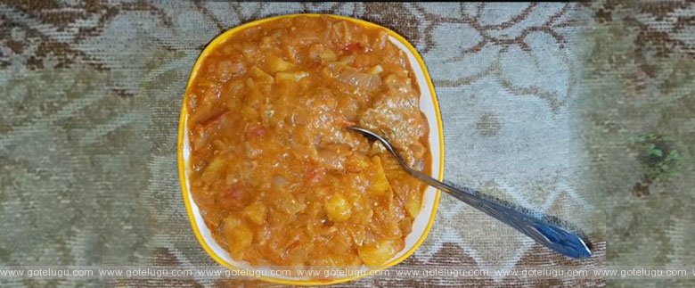 Aalu Tomato Curry - Very Easy Method.