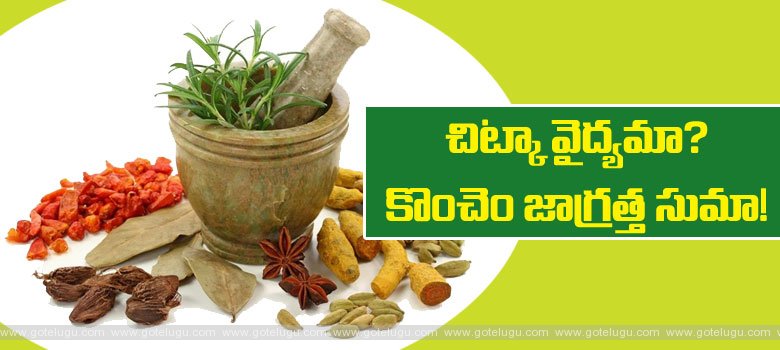take care with Tip medicine take care with Tip medicine