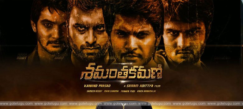 shamantakamani movie review