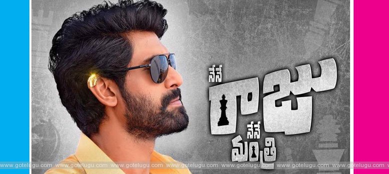 nene raju nene mantri movie review