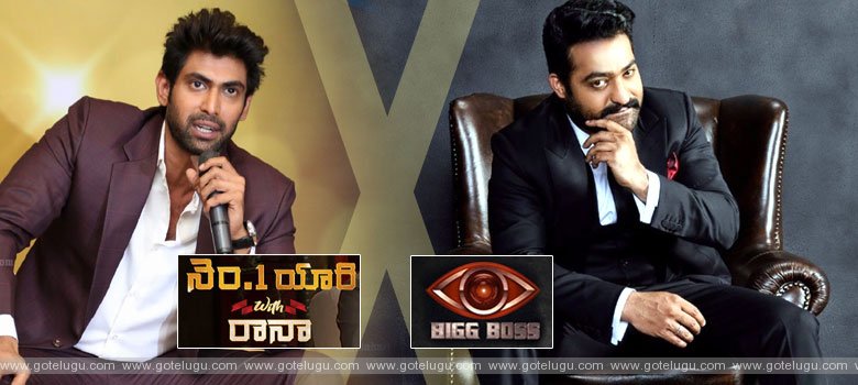 NTR big boss Vs RANA No:1 yari