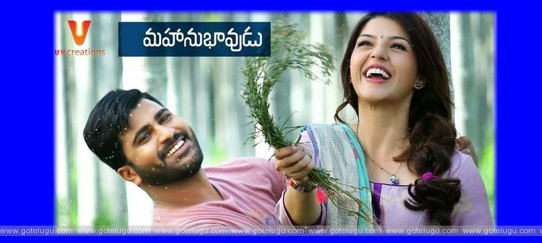 mahanubhavudu movie review