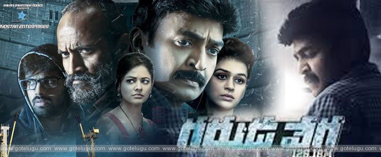 rajashekar garudavega super hit