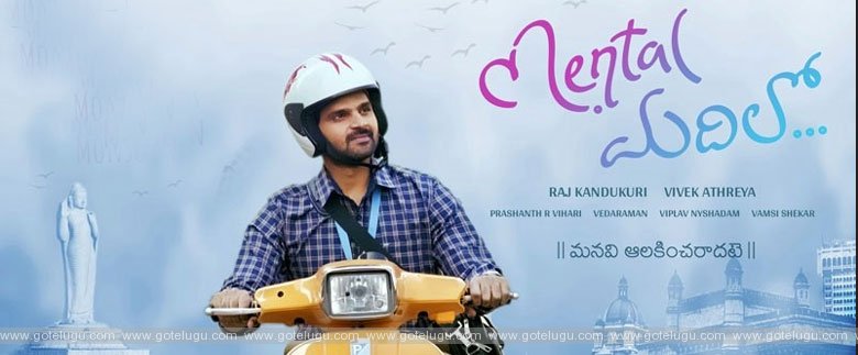 mental madilo movie review