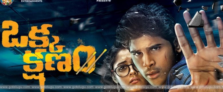 okka kshanam movie review