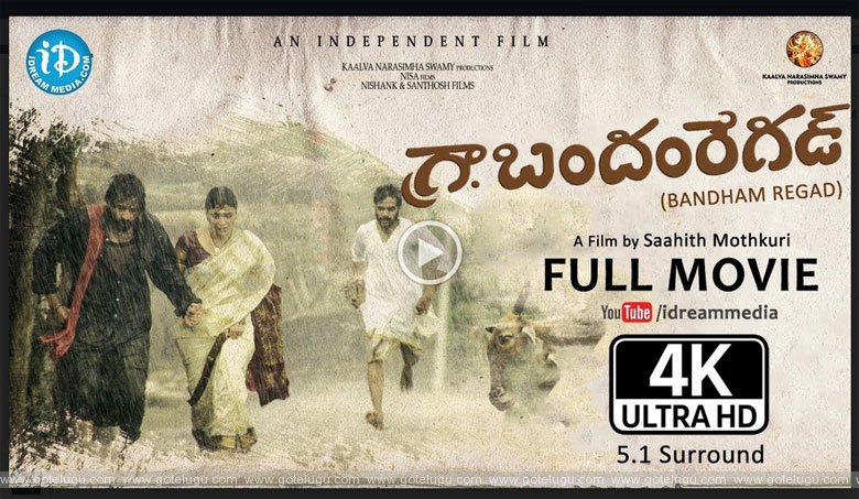 Bandham Regad - Telugu Full Movie - 4K Ultra HD With Subs | By Saahith Mothkuri | TNR Promotion