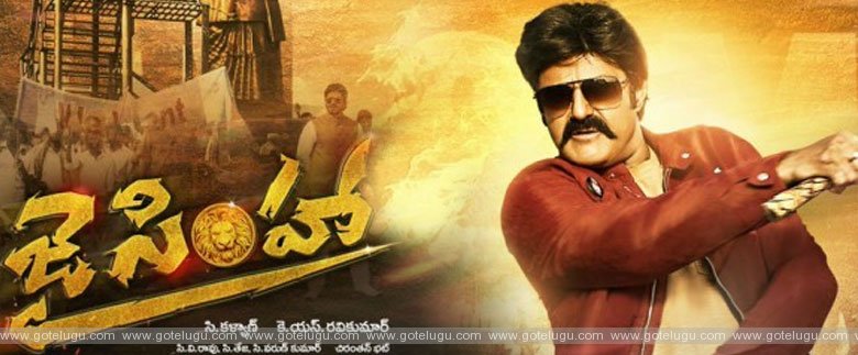 Sankranthi Cine Bonanza 'Jai Simha'