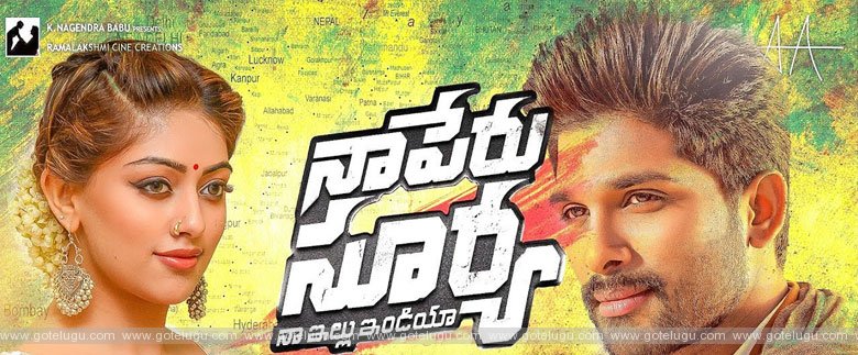 Allu Arjun's First Impact