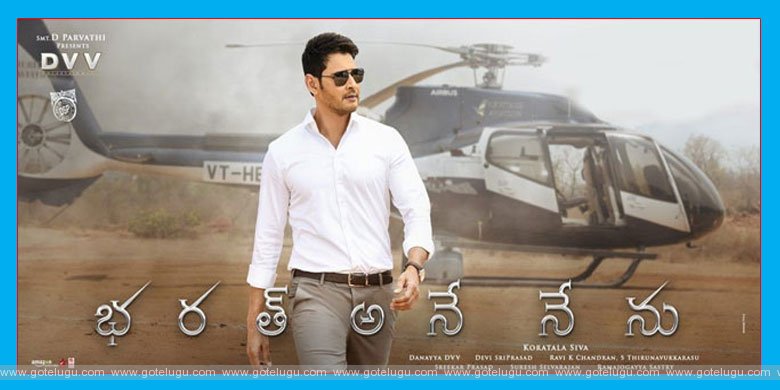 bharat ane nenu movie review