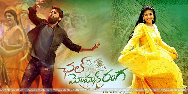 chal mohanaranga movie review