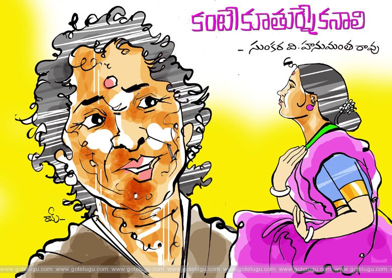 kante kooturne kanali kante kooturne kanali