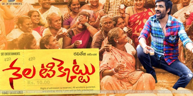 nelaticket movie review