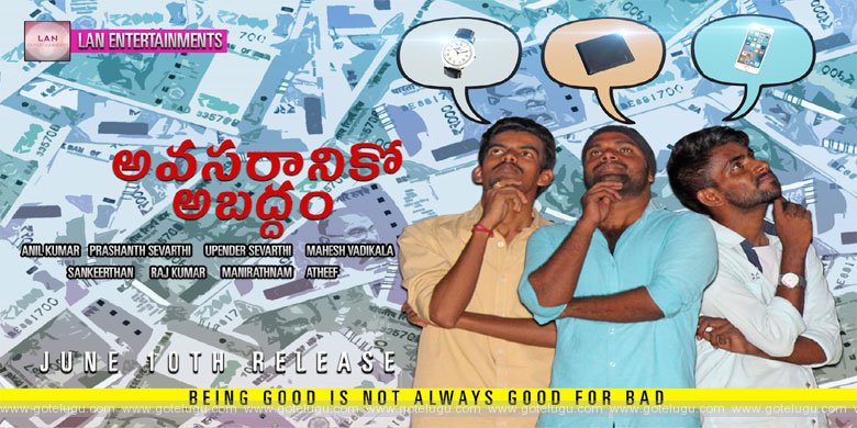 avasaraaniko abaddam short flim review