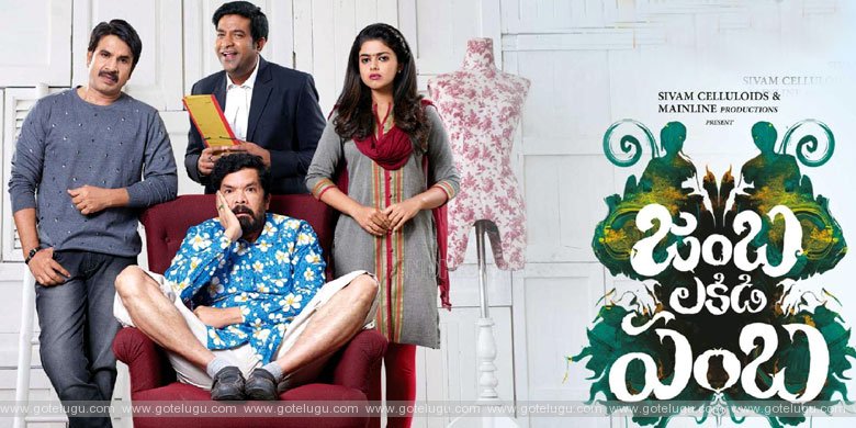 jambalakidipamba movie review