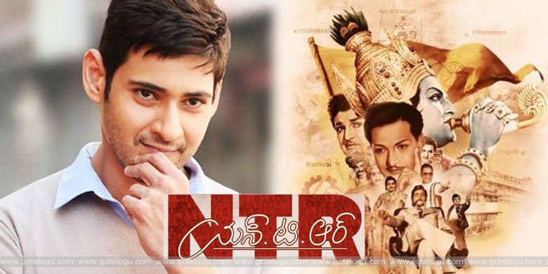 are artists confirmed for NTR biopic