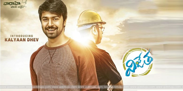 vijeta movie review