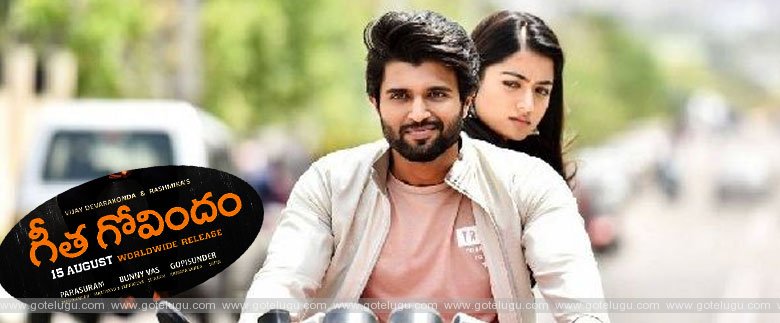 geetagovindam movie review