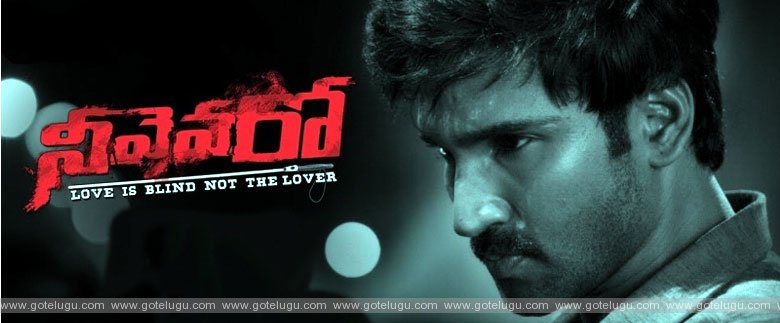 neevevaro movie review