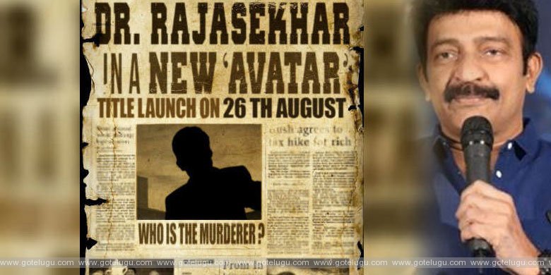 Rajeshkar's 'avatar'