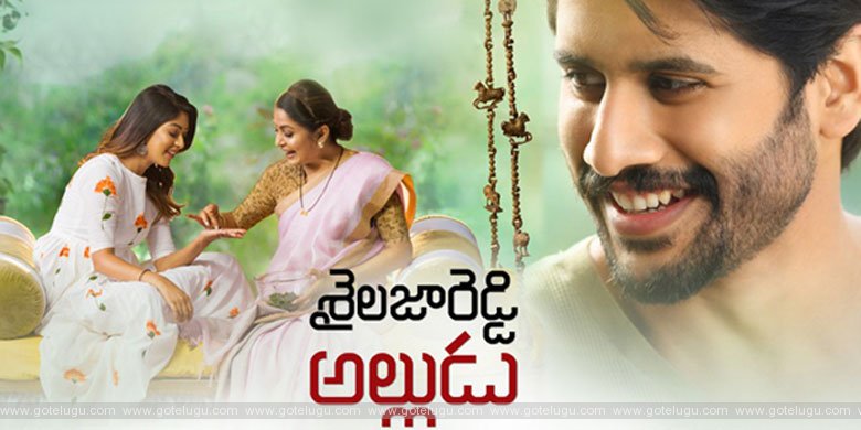 shailaja reddy alludu movie review