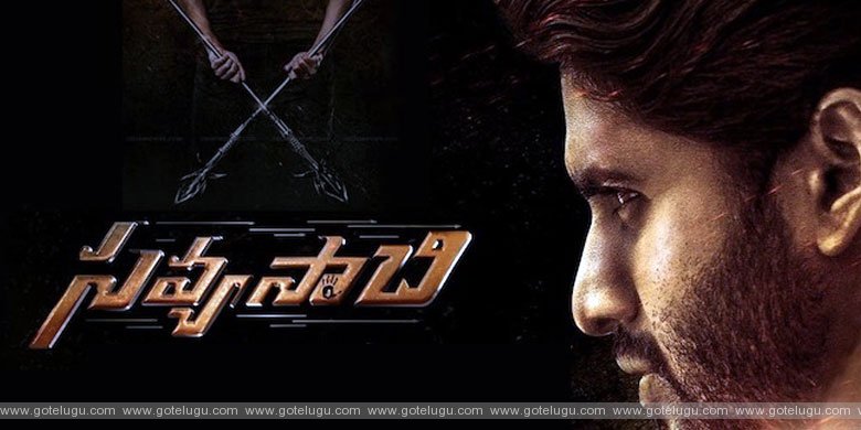 'Savyasachi' teaser a 'miracle'