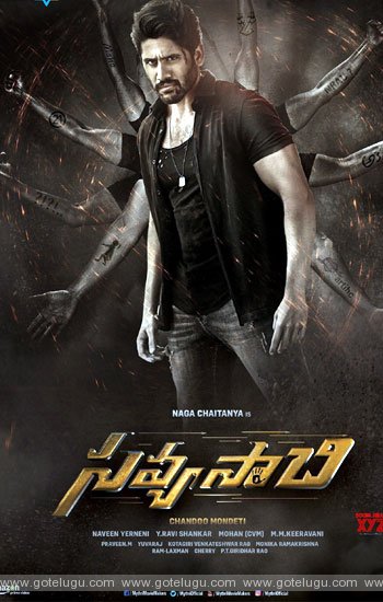 savyasachi movie review