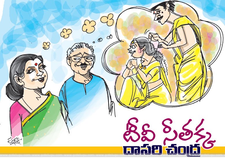 tv seetakka tv seetakka