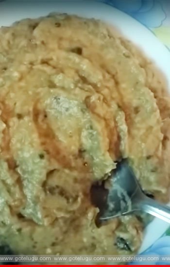 Brinjal Chutney