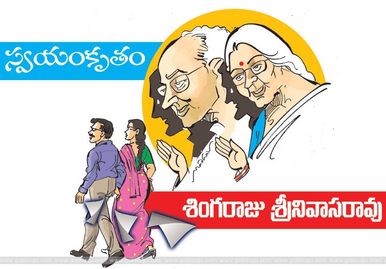 svaamkrutam svaamkrutam
