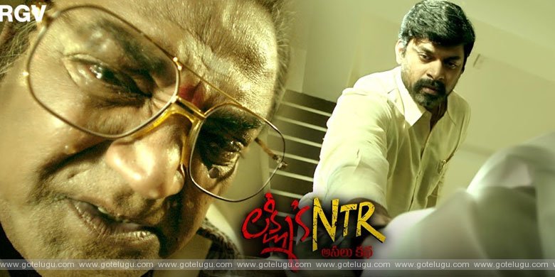 Laxmis NTR 'beyond expectations!
