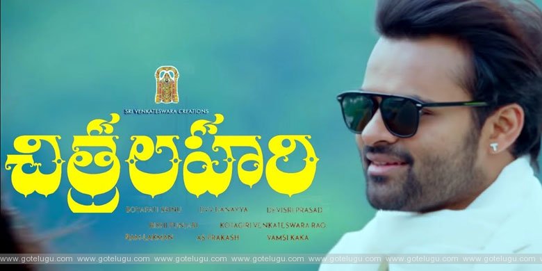 On the way to the uncle- saidharamtej