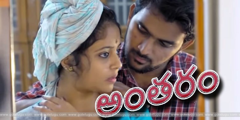 antaram short flim review