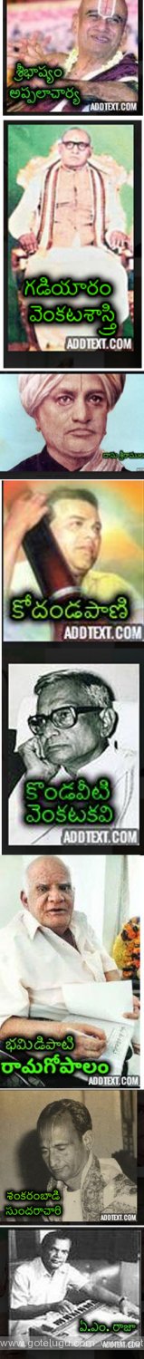endaro mahanubhavulu andarikee vandanaalu endaro mahanubhavulu andarikee vandanaalu