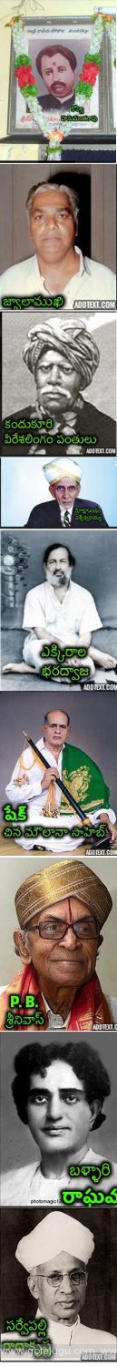 endaro mahanubhavulu andarikee vandanaalu endaro mahanubhavulu andarikee vandanaalu