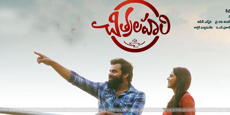 chitralahari movie review