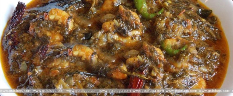 Gongura Chicken - Very easy Method.