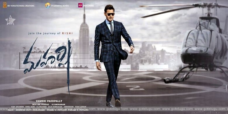 maharshi movie review