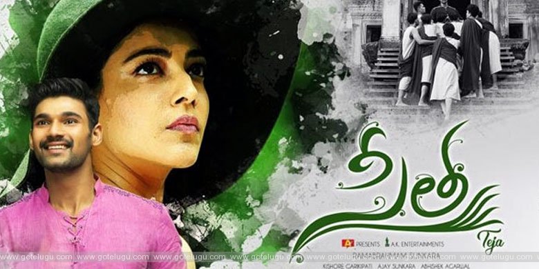 seeta movie review