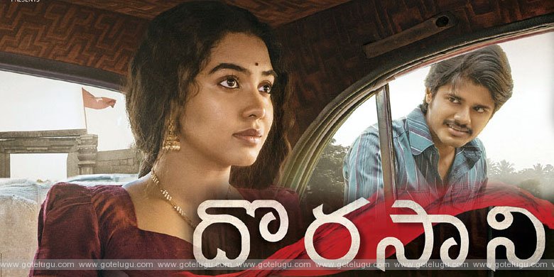 dorasani movie review