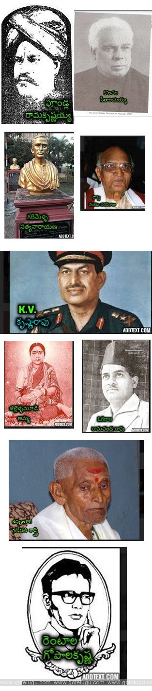 endaro mahanubhavulu andarikee vandanaalu endaro mahanubhavulu andarikee vandanaalu