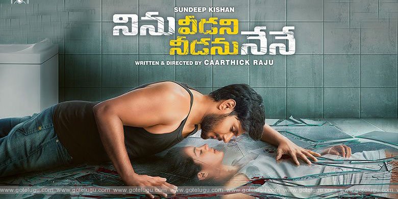 Sandeep Kishan is hitting this time!