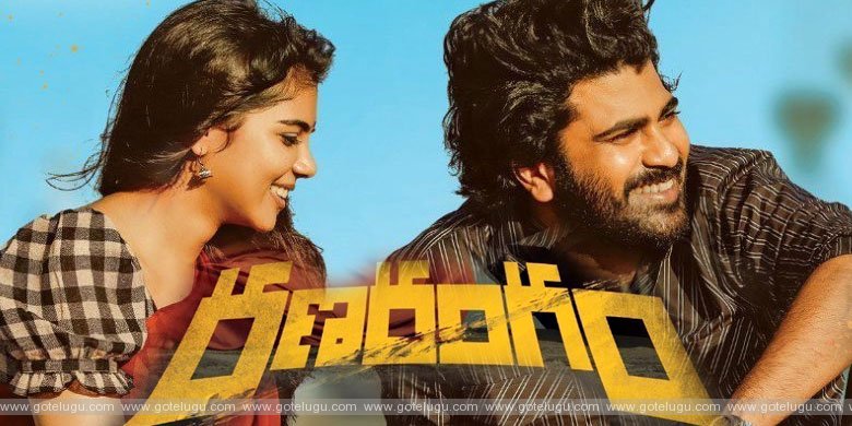 ranarangam movie review