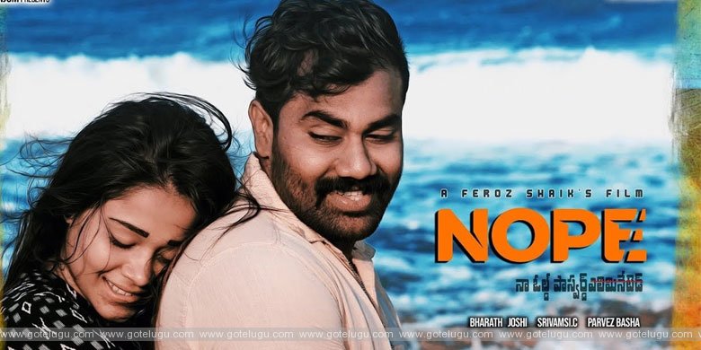 nope short flim review