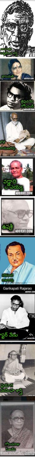 endaro mahanubhavulu andarikee vandanaalu endaro mahanubhavulu andarikee vandanaalu