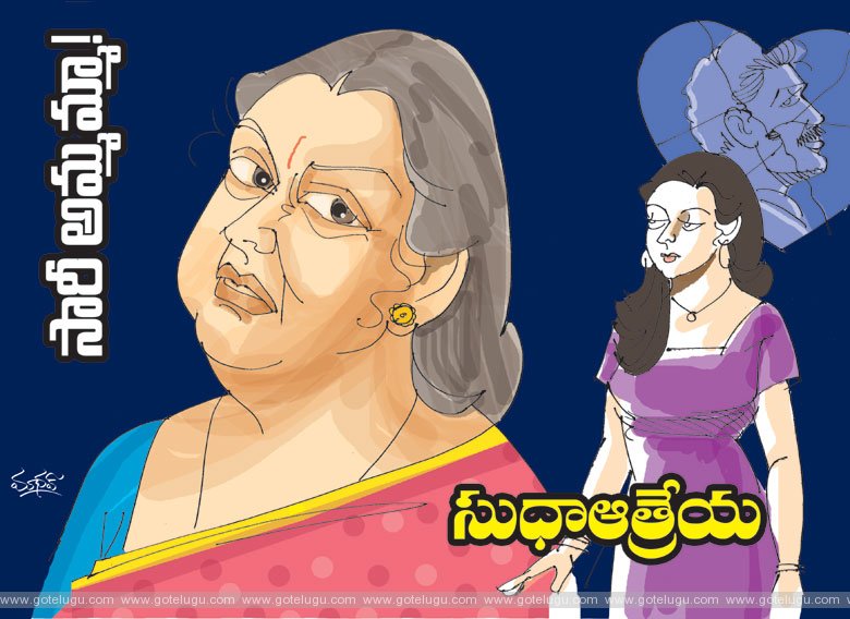 sorry ammamma sorry ammamma
