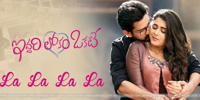 raj tarun emotional love story