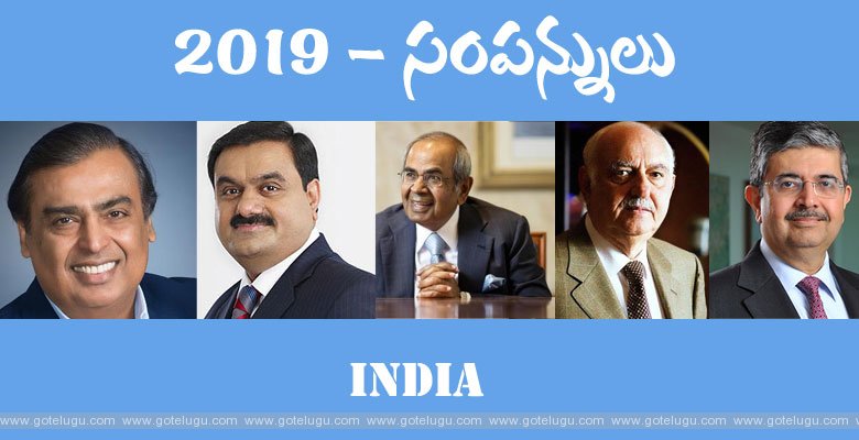 forbes indians list 2019