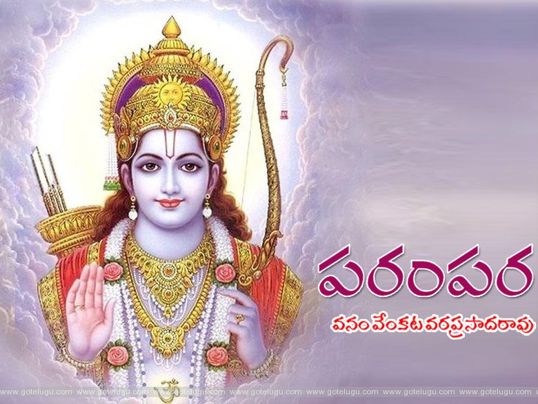 పరంపర పరంపర