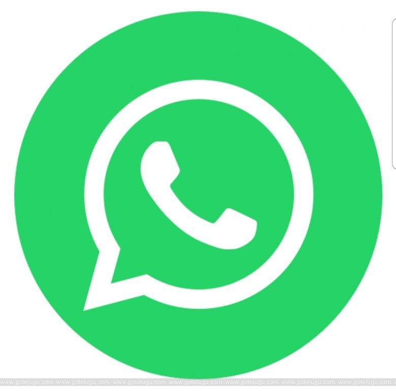 వాట్సాప్ వాట్సాప్